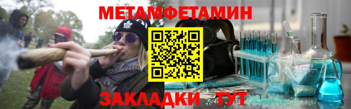 АМФ 98% Пушкино