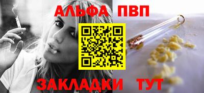 героин Обнинск