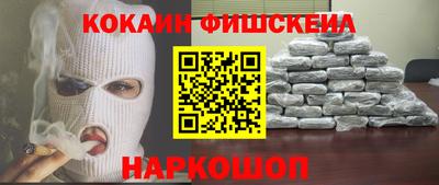 героин Обнинск