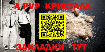 мефедрон мука Обь