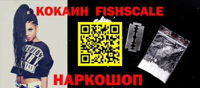 героин Обнинск