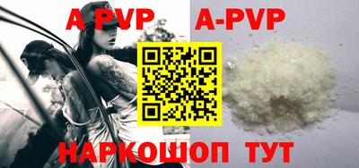 a pvp Нягань