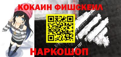 героин Обнинск