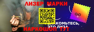 мефедрон мука Обь