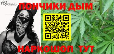 мефедрон мука Обь