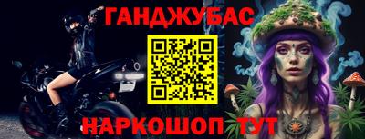 мефедрон мука Обь