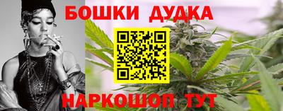 мефедрон мука Обь