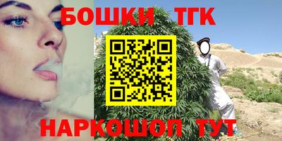 мефедрон мука Обь
