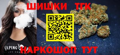 мефедрон мука Обь