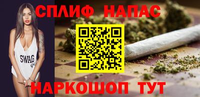 мефедрон мука Обь