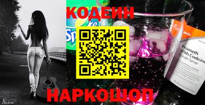 мефедрон мука Обь