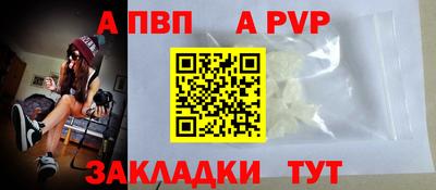 a pvp Нягань