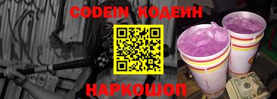 мефедрон мука Обь