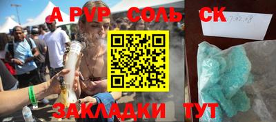 мефедрон мука Обь