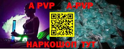 мефедрон мука Обь