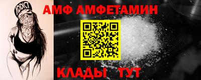 мефедрон мука Обь