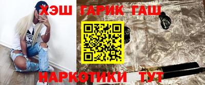 героин Обнинск