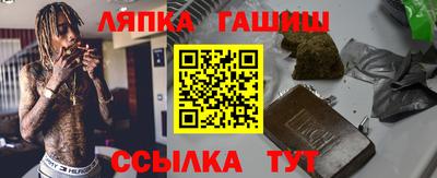 мефедрон мука Обь
