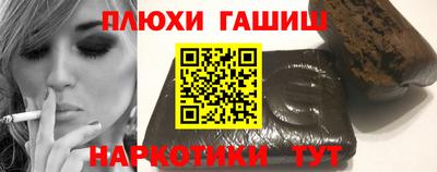 героин Обнинск