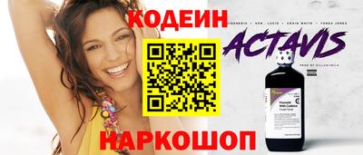 мефедрон мука Обь