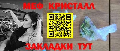 героин Обнинск