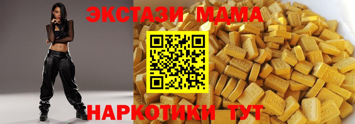 МДМА VHQ Пушкино