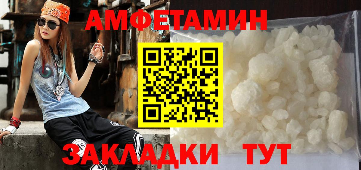 Пушкино  Первитин Декстрометамфетамин 99.9%  Вход с VPN 